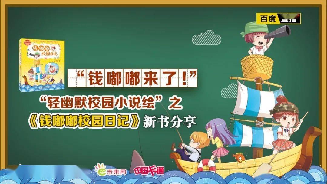 秘密的手稿