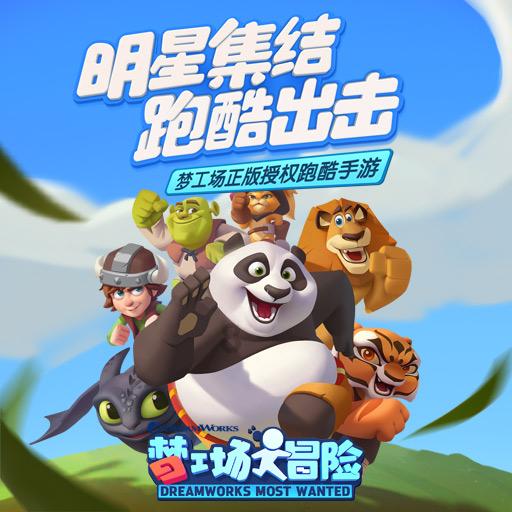 小孩子玩手机过度怎么办？游戏画面