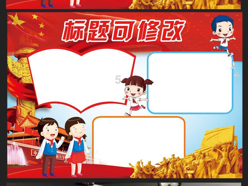 瓦伦托塔