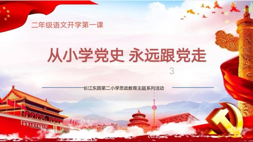 逗小猴开心系列179